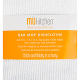 MU Kitchen Cotton Bar Mop Dish Cloth, 12 by 12-Inches, Set of 3, White