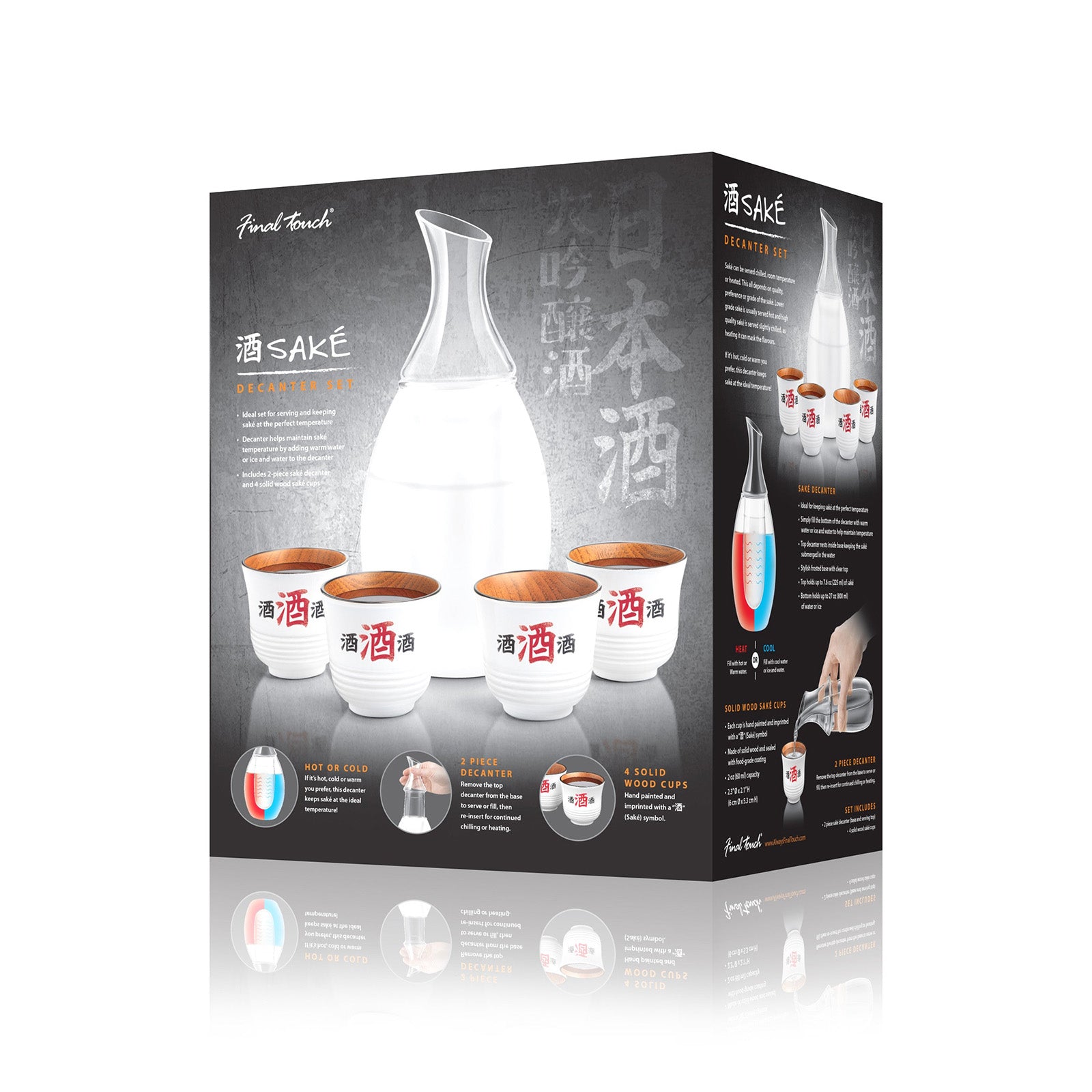Final Touch Sake Decanter Set - Frosted White